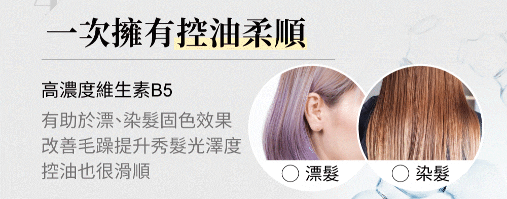 洗发6