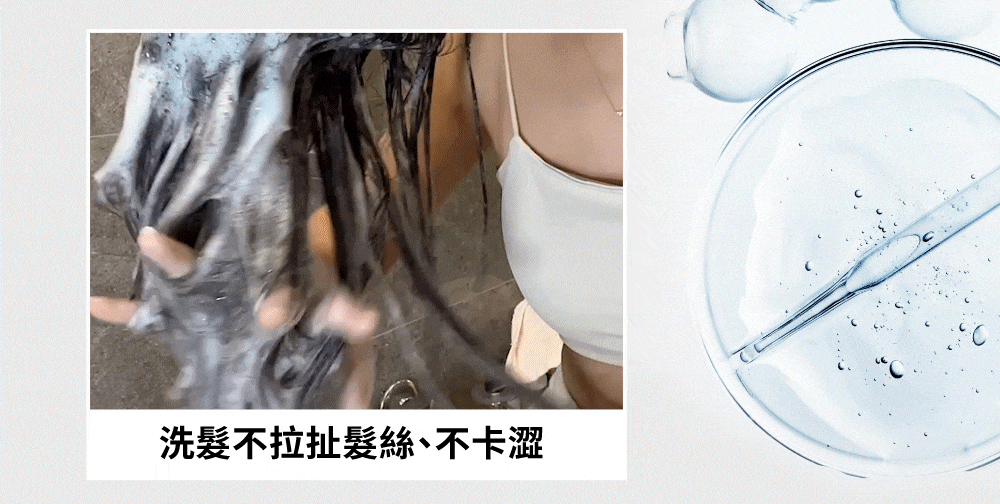 洗发7