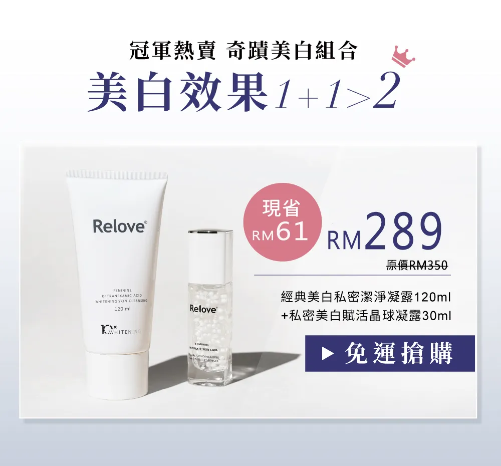 新球1