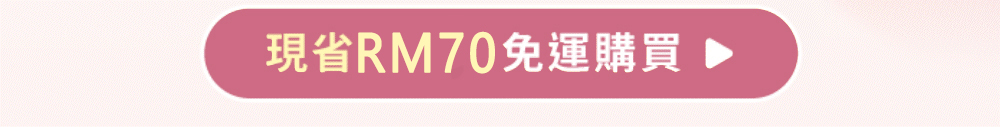 新除毛霜555