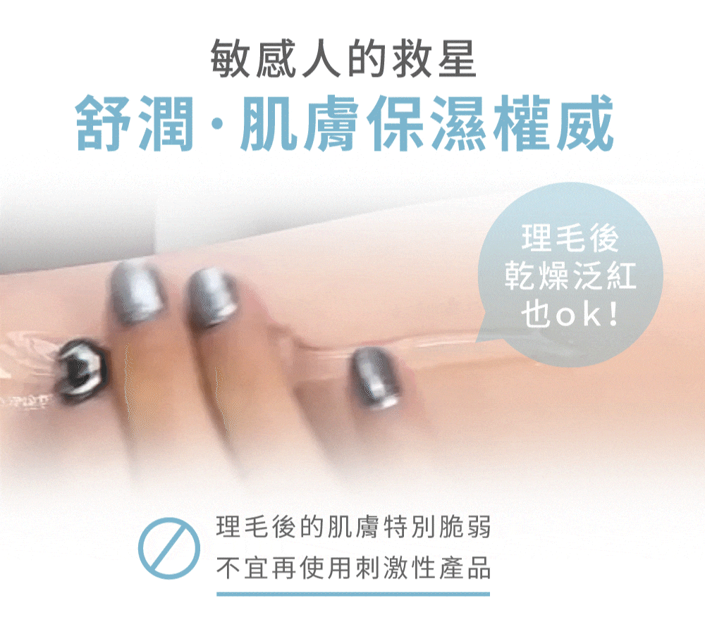 新舒缓2