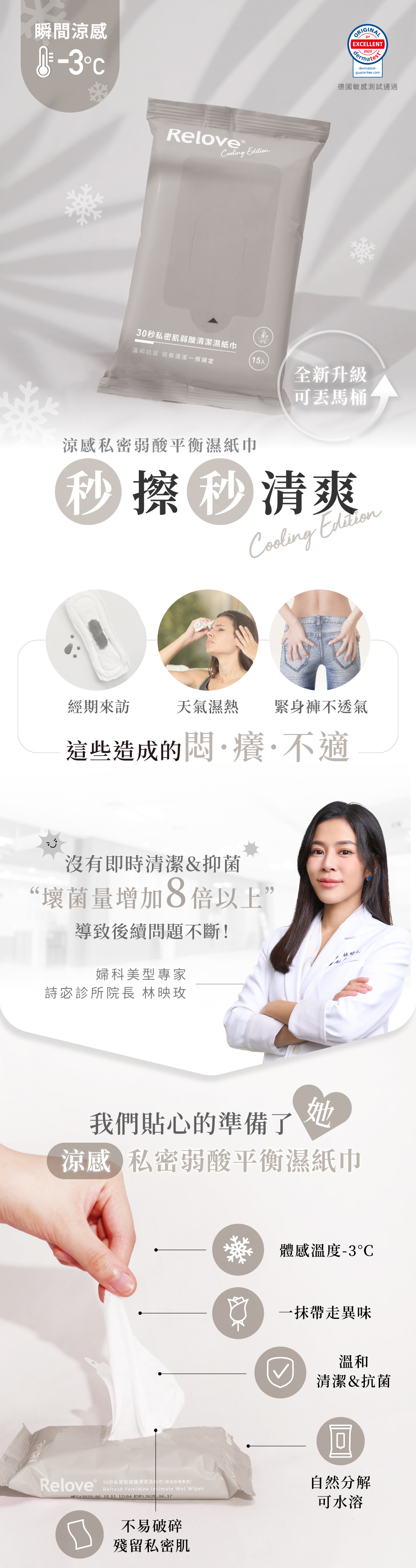 新湿纸巾1