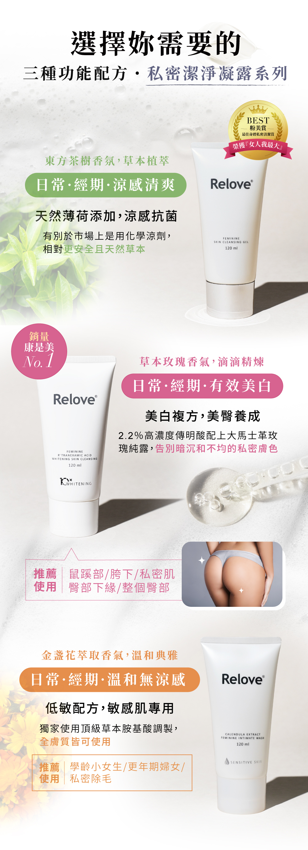 新私密6