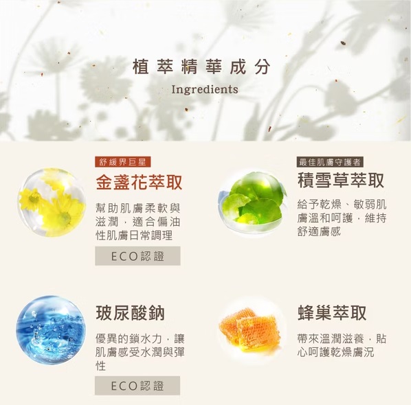 金萃蜂王乳水凝霜5