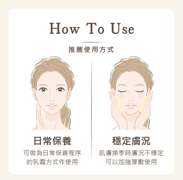 金萃蜂王乳水凝霜6