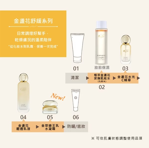 金萃蜂王乳水凝霜7