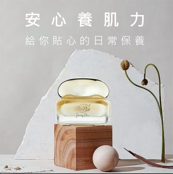 金萃蜂王乳水凝霜8