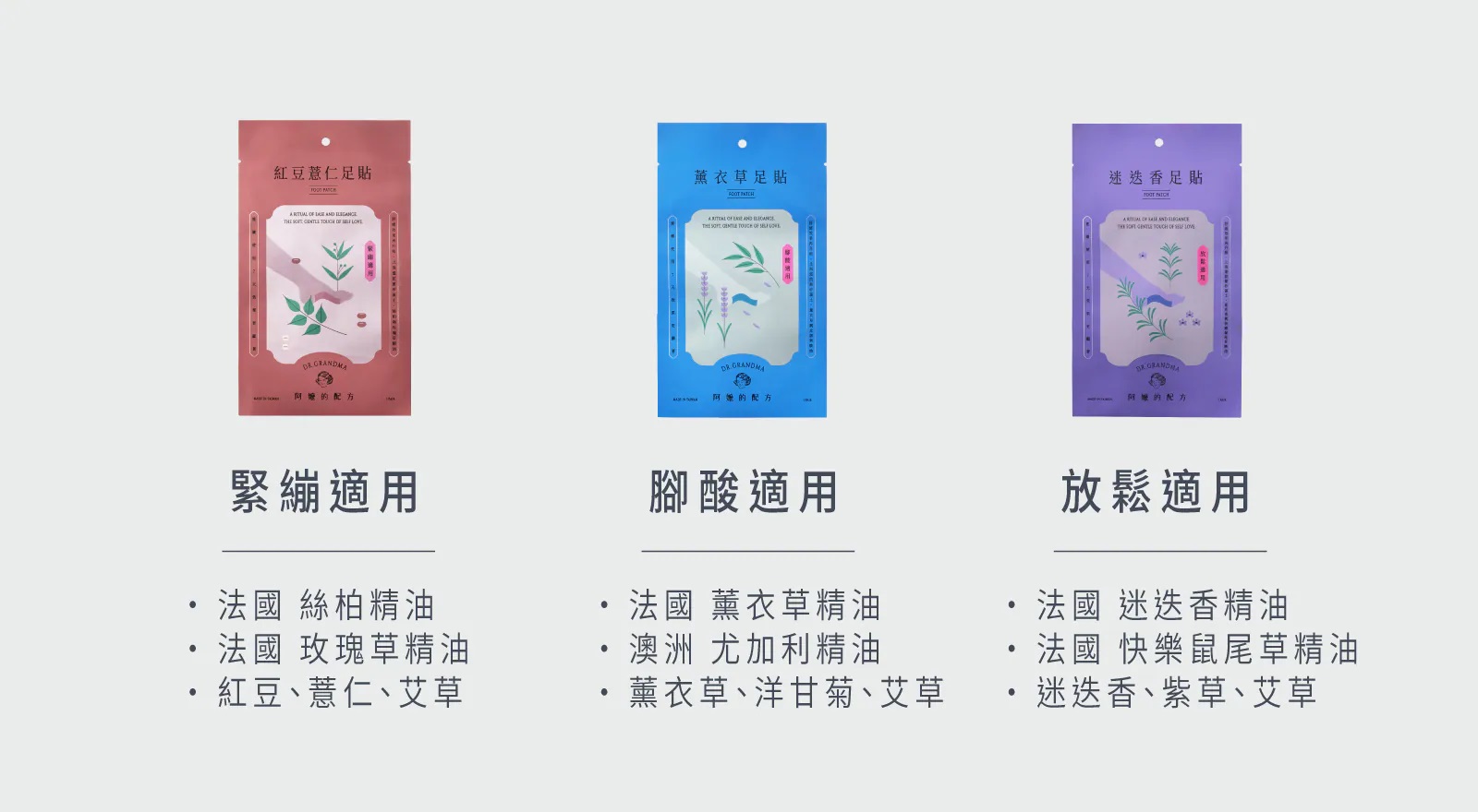 2026 足贴-经典款5