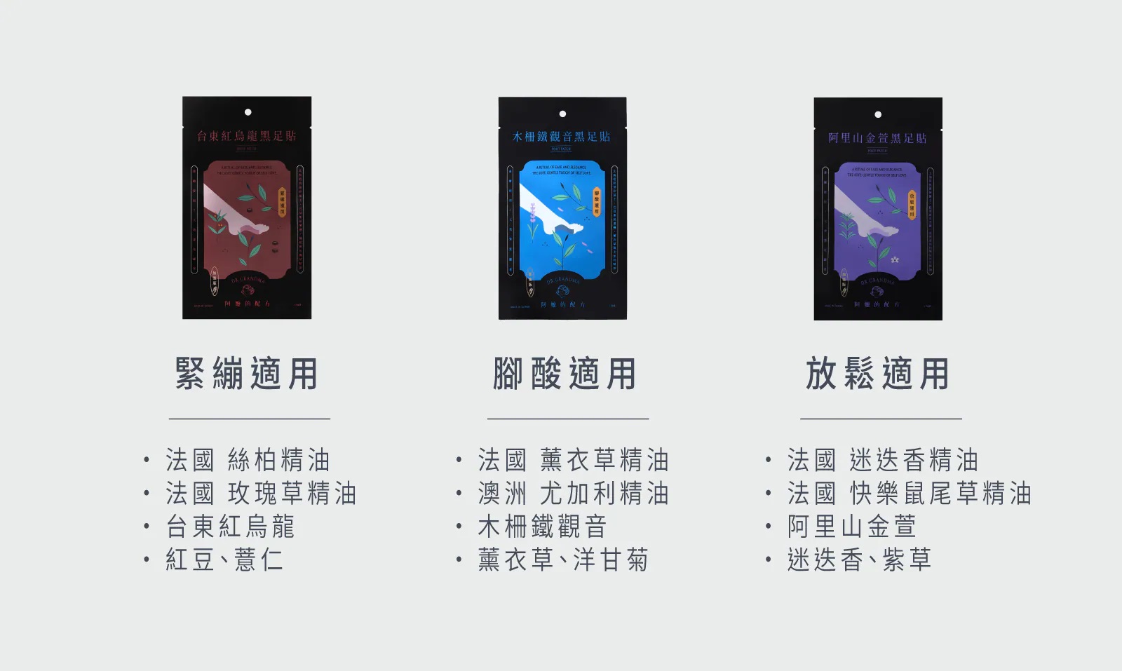 2026 足贴-加强款5