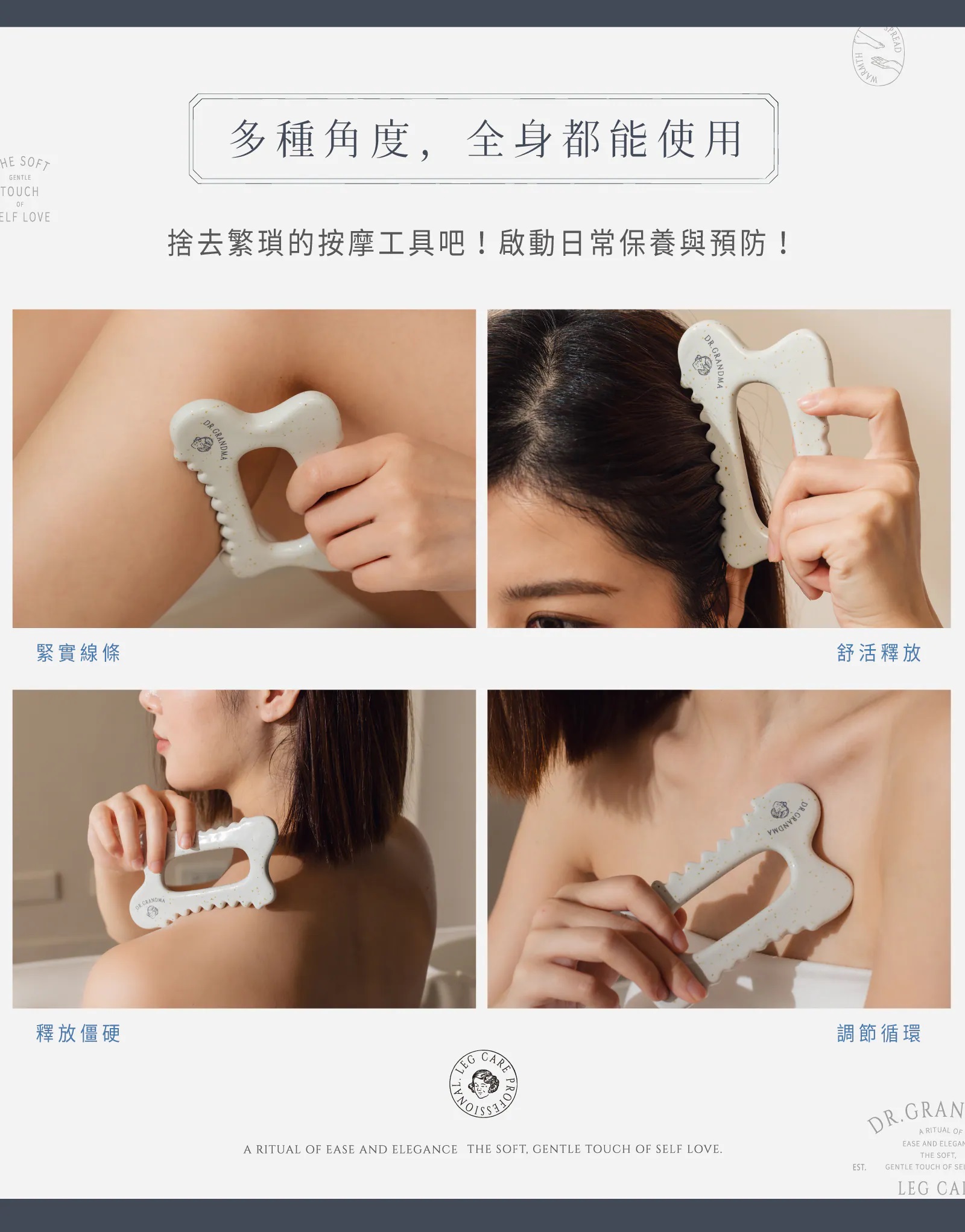 2026 代谢按摩乳5