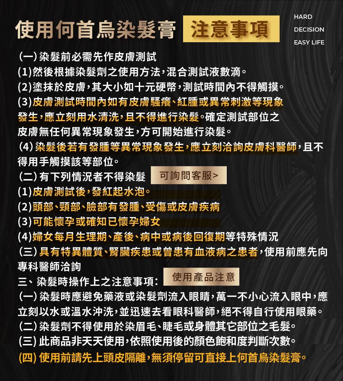 2026 何首乌15