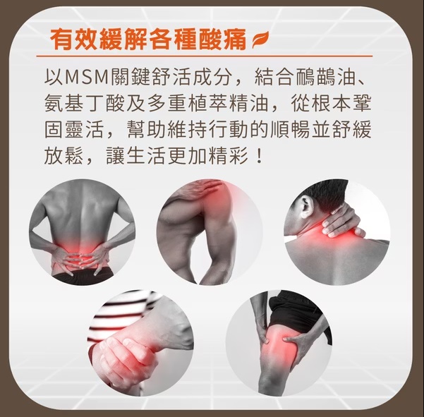Dr.piz massage cream2