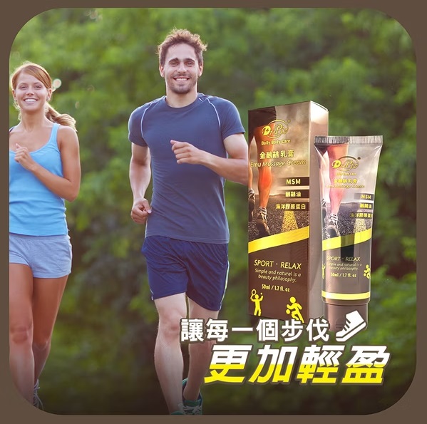 Dr.piz massage cream4