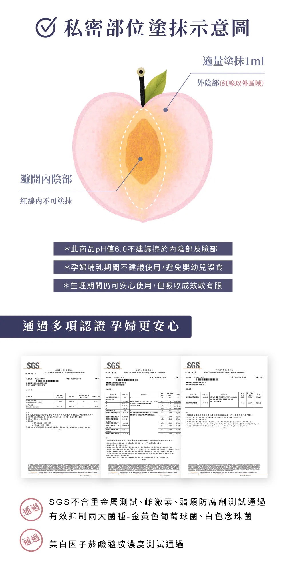 2026 新美白晶球私密图