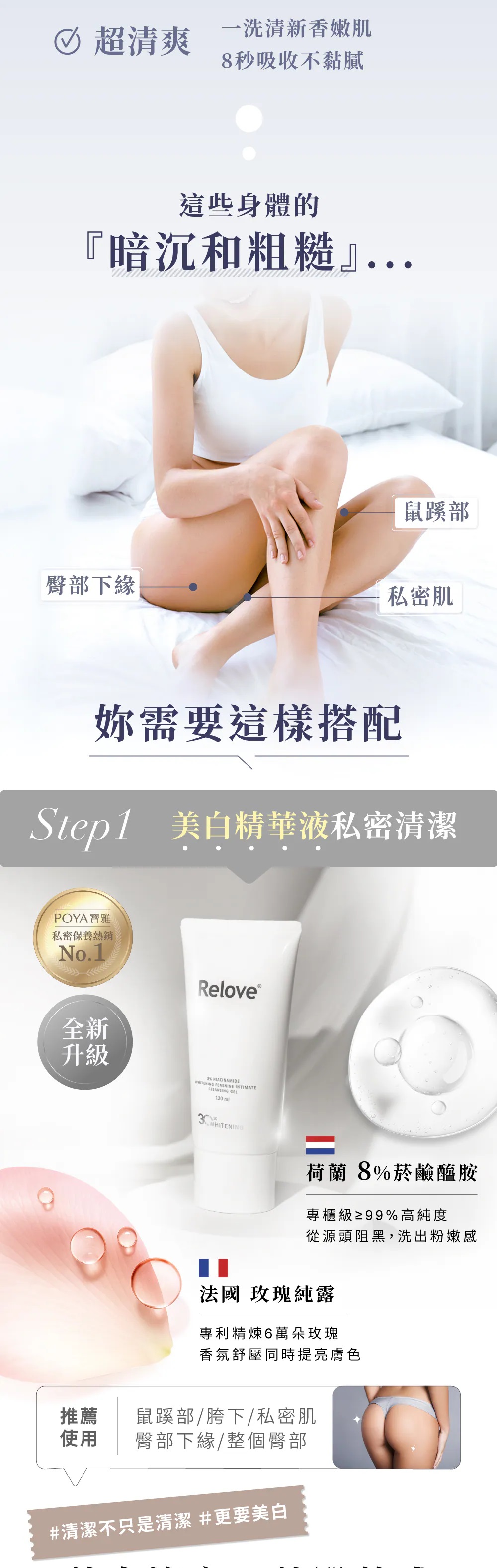 2026新美白晶球5