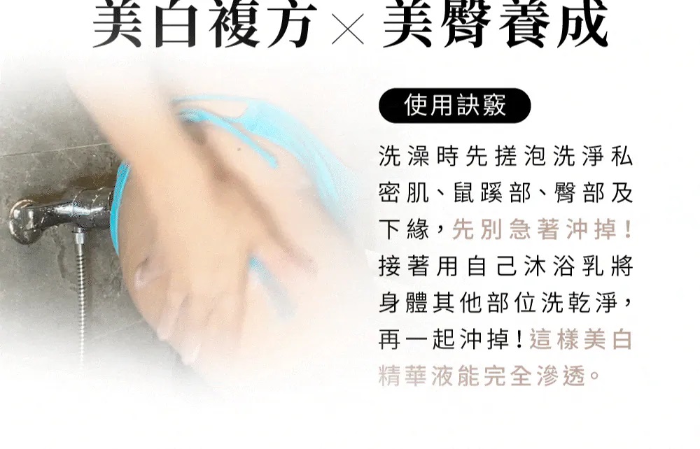 2026新美白晶球6