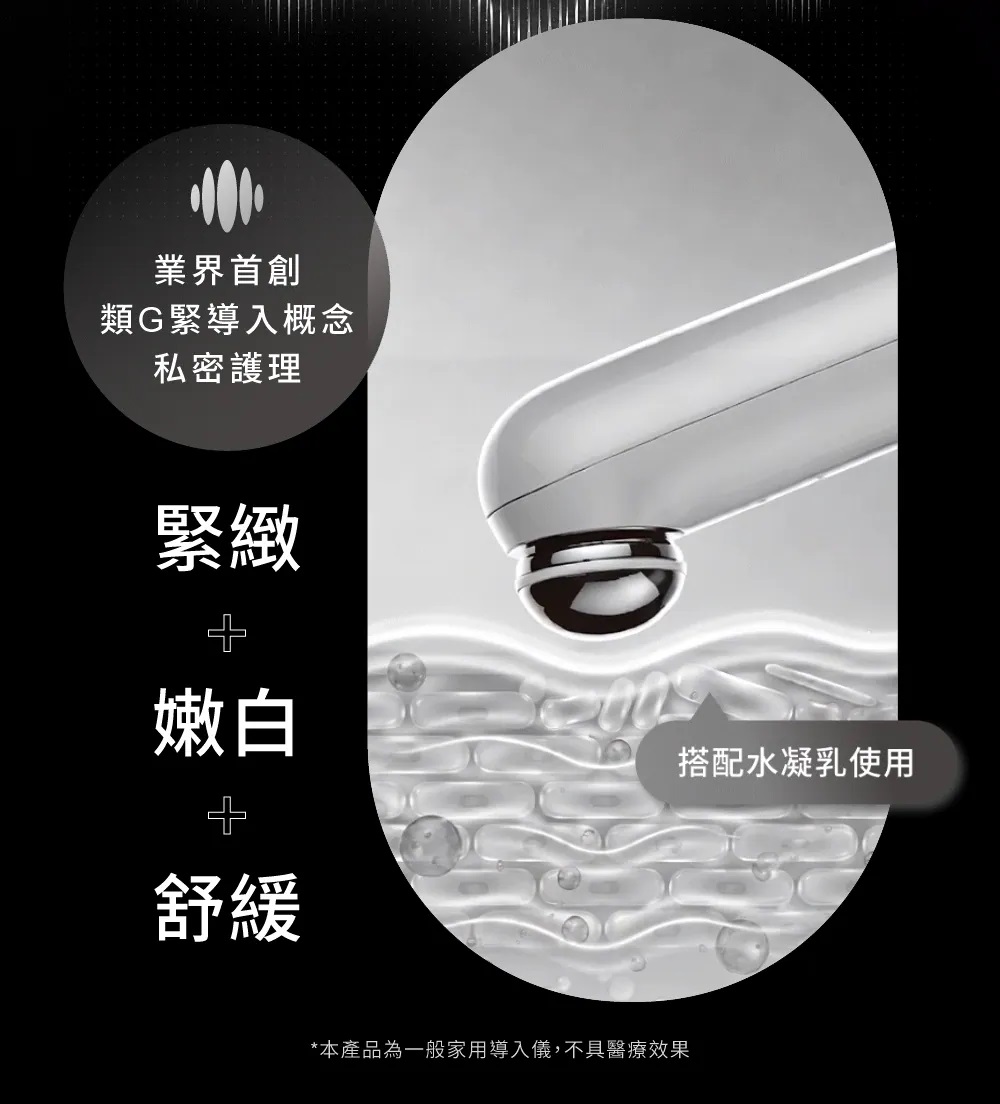 2026 新紧依偎3