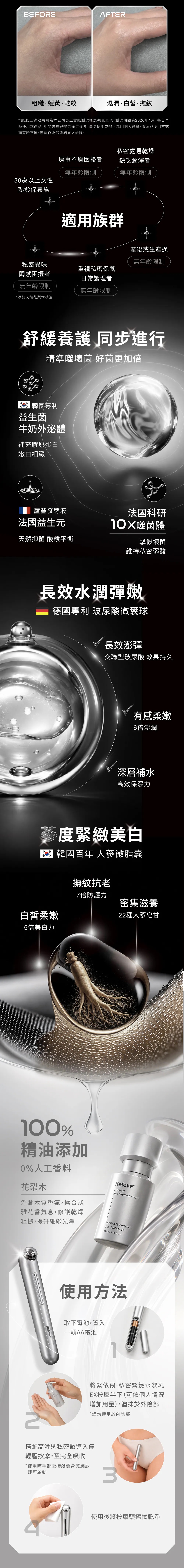 2026 新紧依偎4