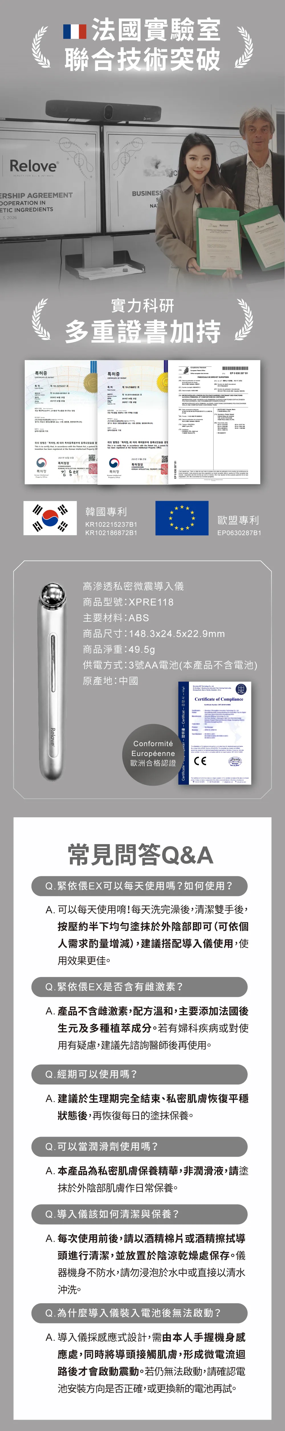 2026 新紧依偎5