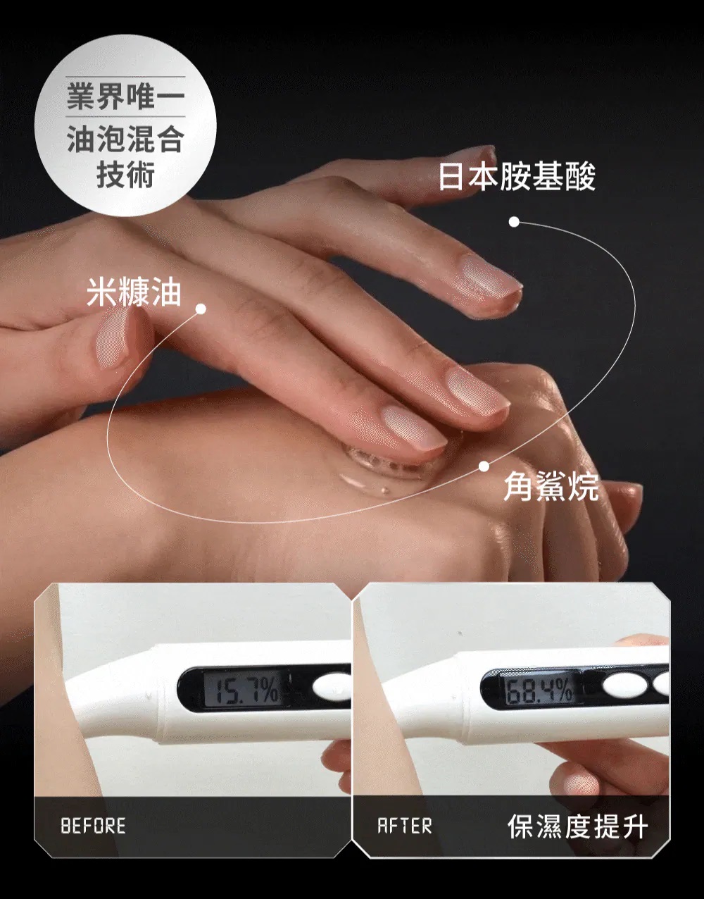 2026 新私密油3