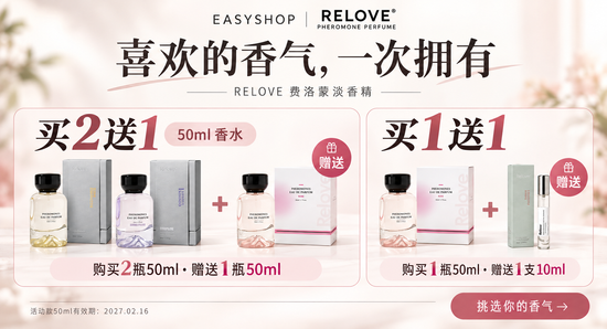  | Easyshop