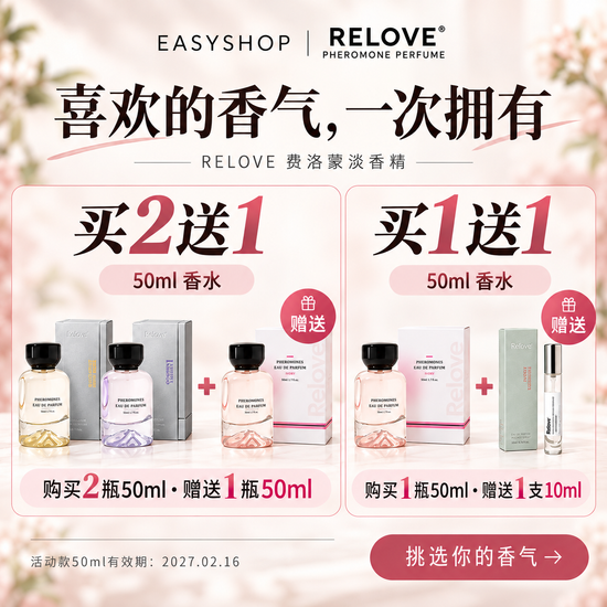  | Easyshop
