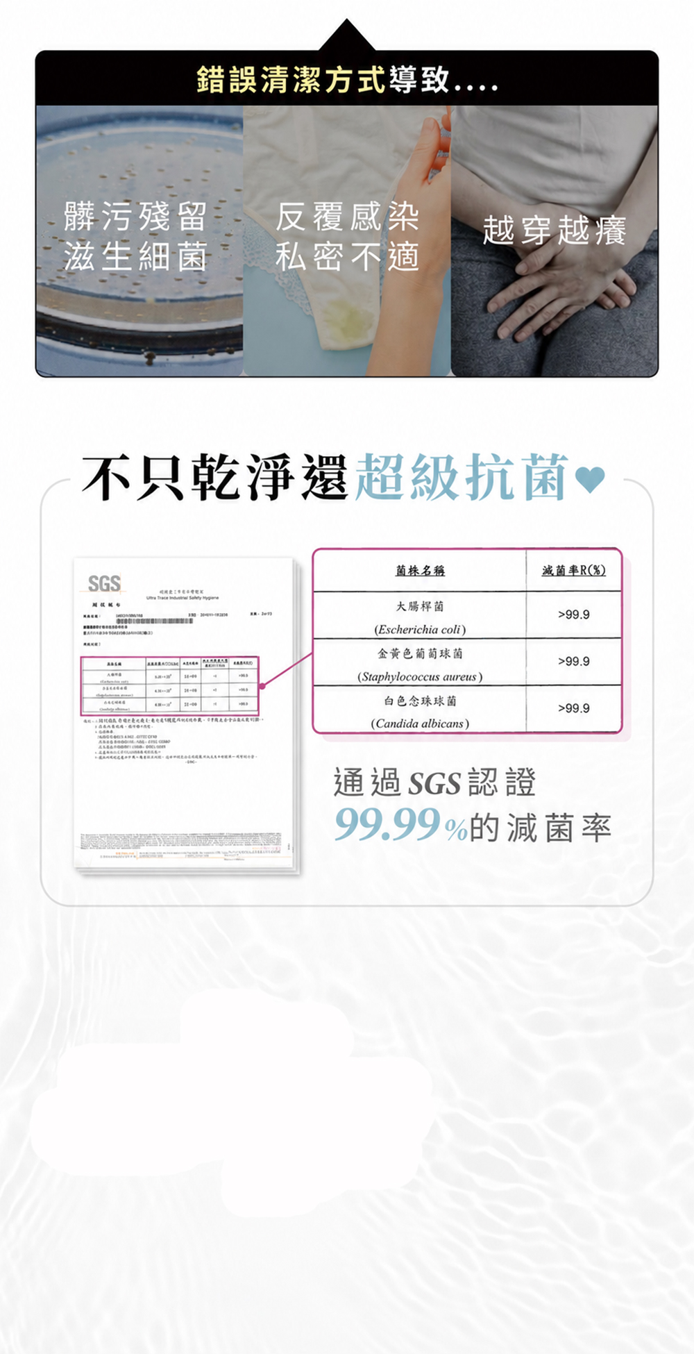 Poster with portrait removed