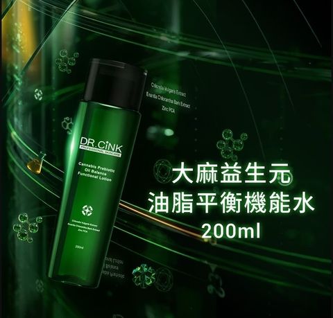 大麻益生元油脂平衡機能水 200ml