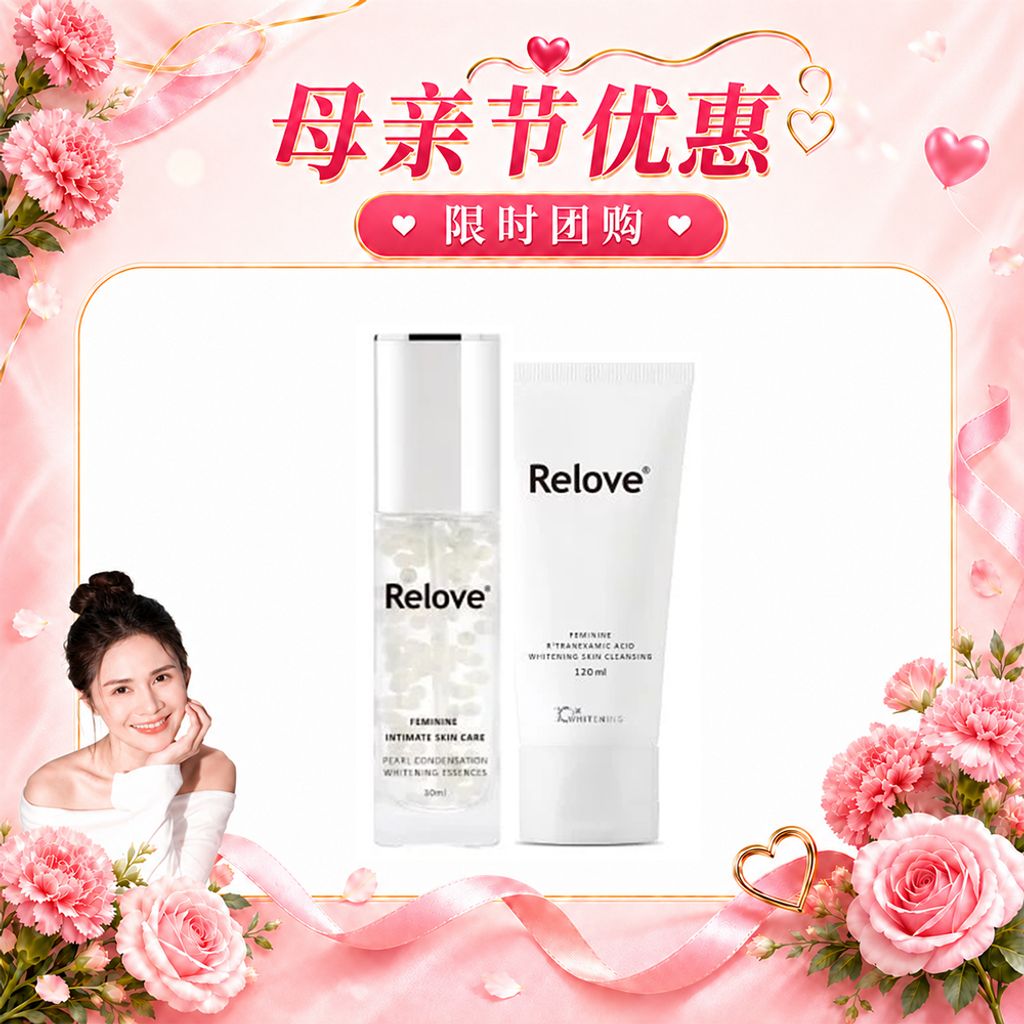 Jessc团购 美白晶球+美白