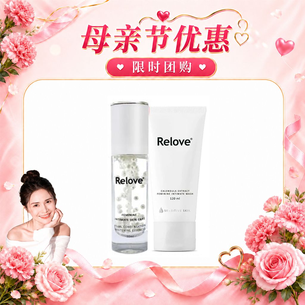 Jessc团购 美白晶球+金盏花