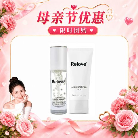 Jessc团购 美白晶球+金盏花