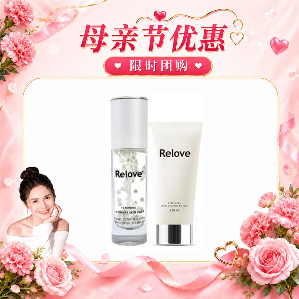 Jessc团购 美白晶球+胺基酸