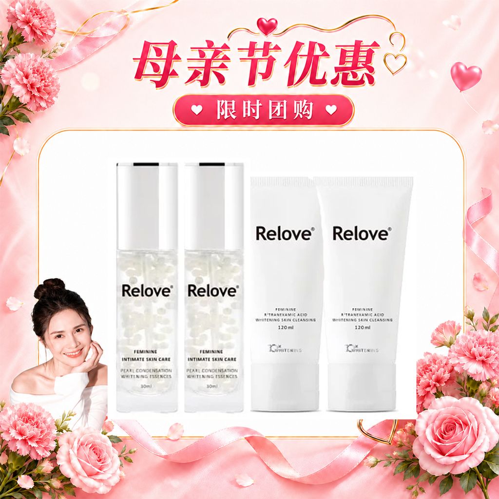 Jessc团购 美白晶球+美白-2