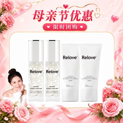 Jessc团购 美白晶球+美白-2