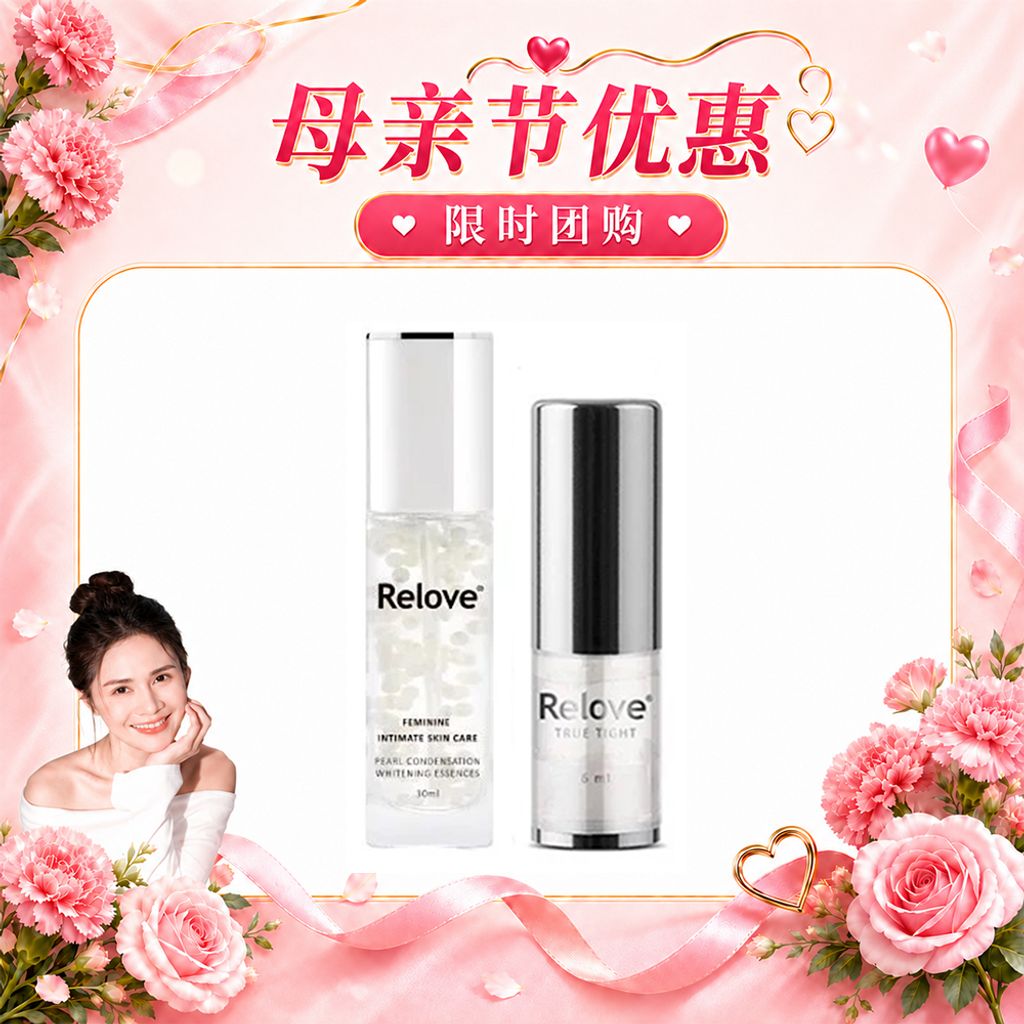 Jessc团购 美白晶球+紧依偎 6ml
