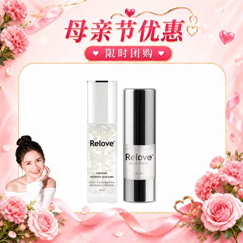Jessc团购 美白晶球+紧依偎 20ml