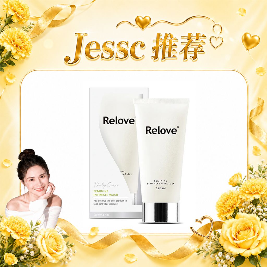 Jessc 推荐 胺基酸