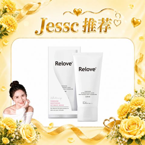 Jessc 推荐 美白jpg