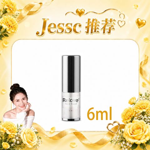Jessc 推荐 紧依偎6ml