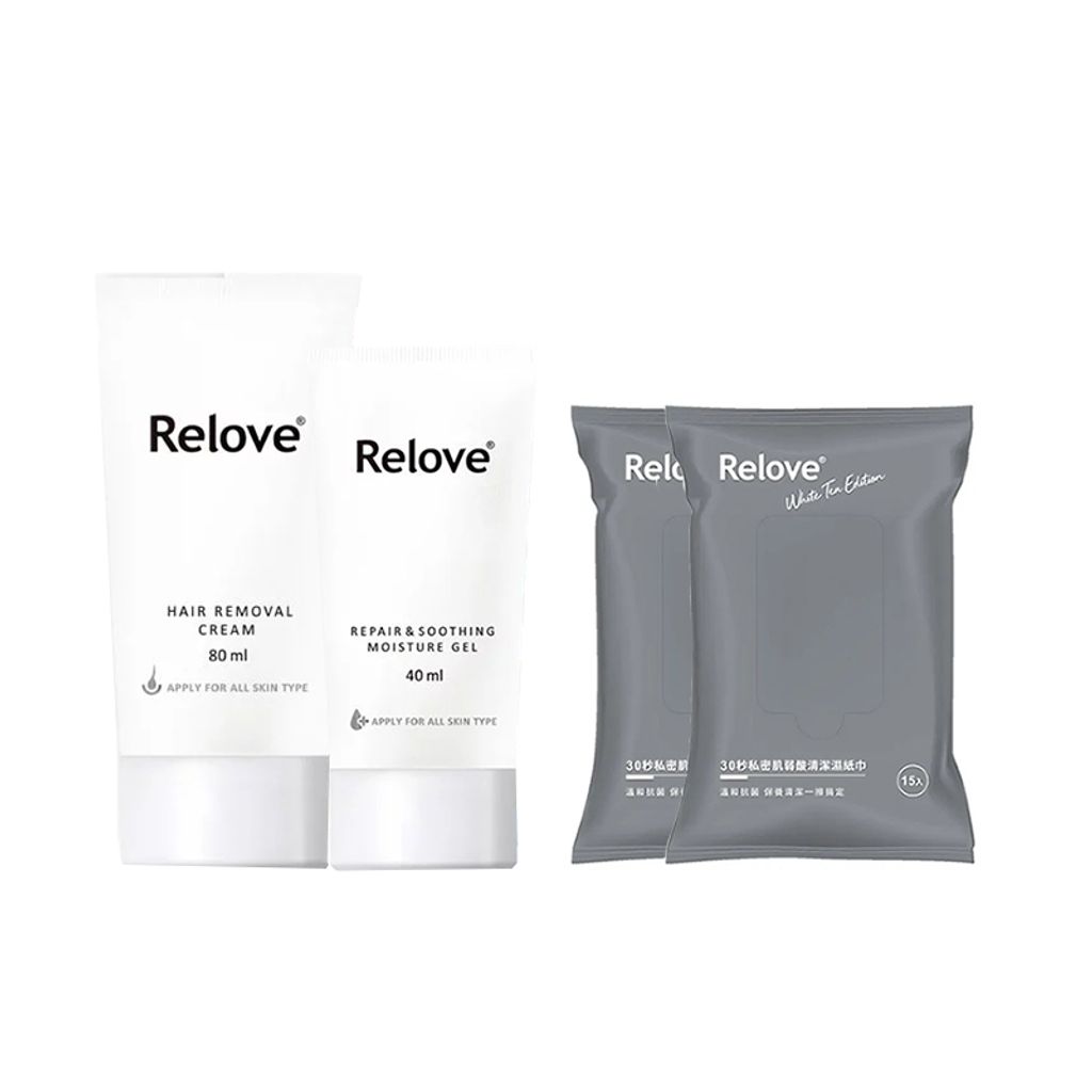 Relove除毛霜组合+白茶2