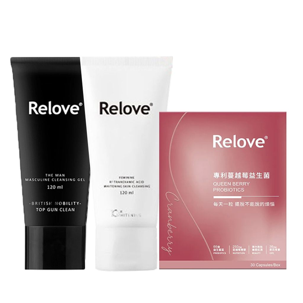 Relove 男凉感+美白+益生菌
