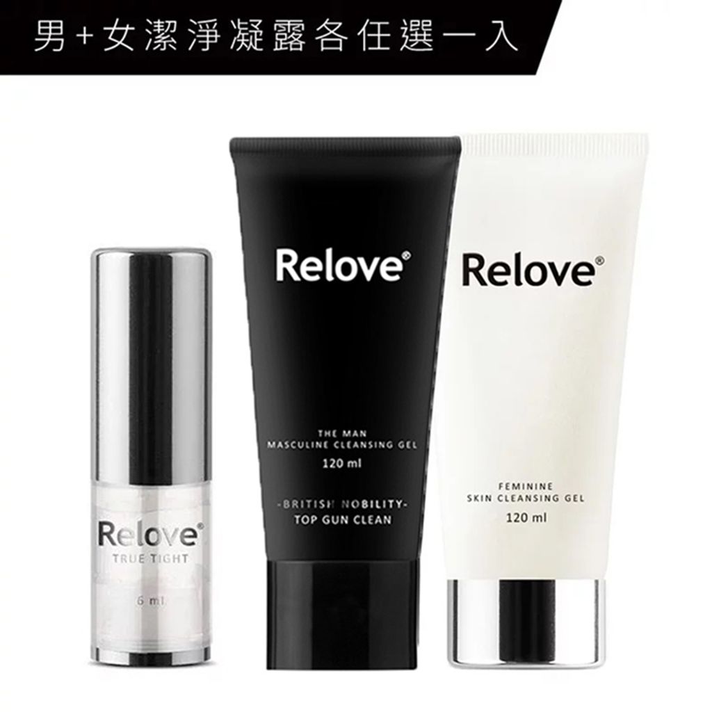 Relove 6ml+cool+amino