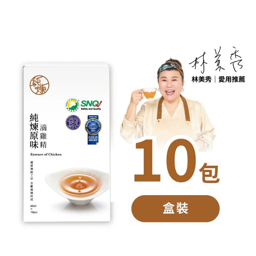 2026 纯炼滴鸡精