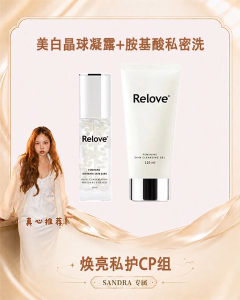 sandra 美白晶球+胺基酸洗1