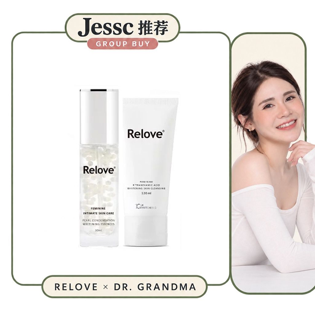 Jessc团购=美白晶球+美白洗