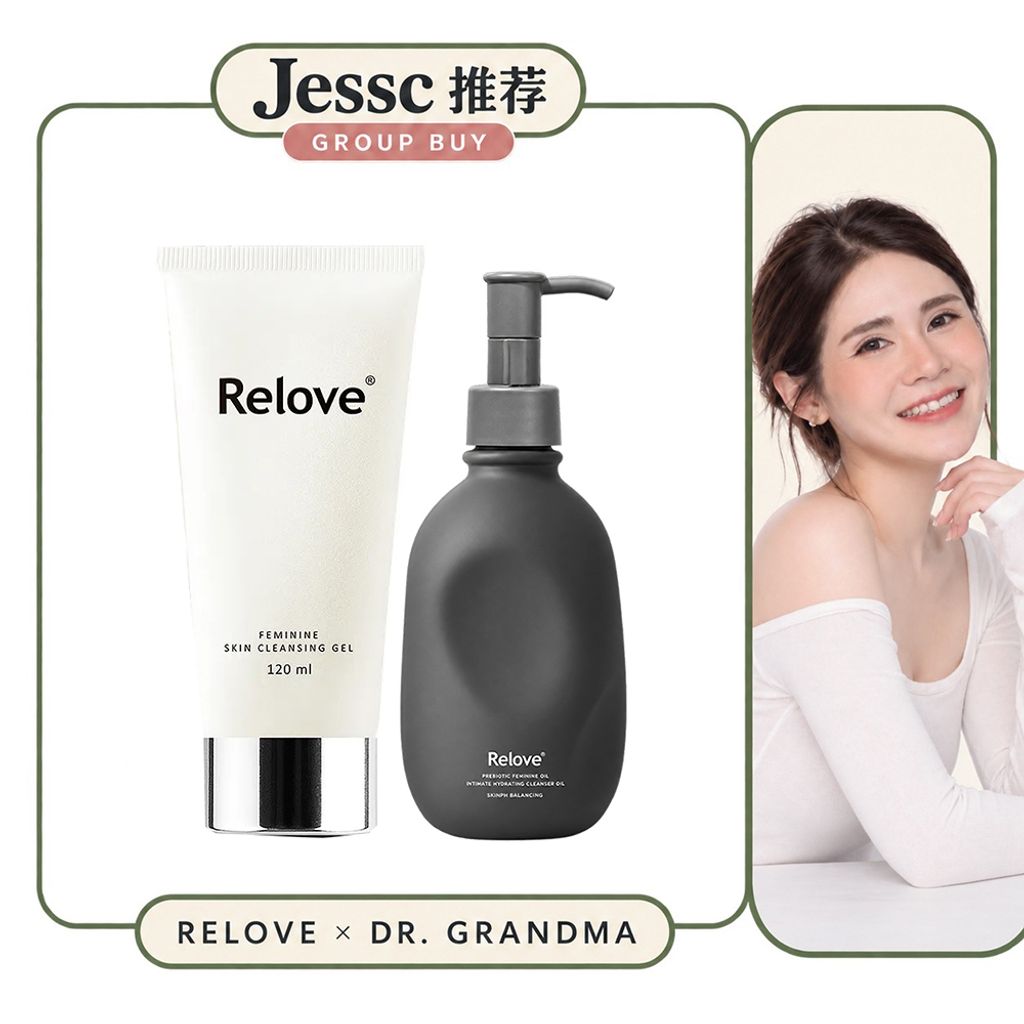 Jessc团购=胺基酸+洋甘菊