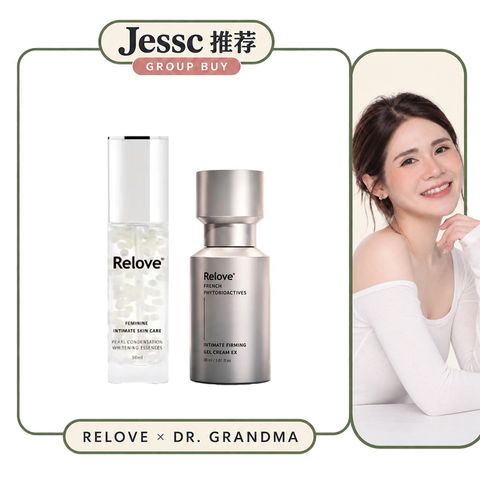 Jessc团购=美白晶球+紧依偎30ml