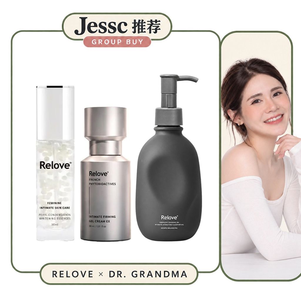 Jessc团购=美白晶球+紧依偎+洋甘菊