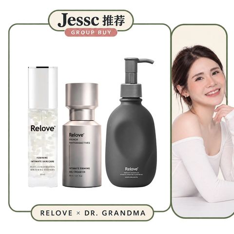 Jessc团购=美白晶球+紧依偎+洋甘菊