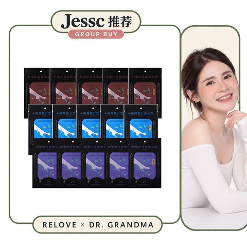 Jessc团购=加强款-15片足贴